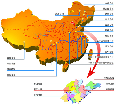 解放前中国地主人口比例_汝南解放前大地主(2)