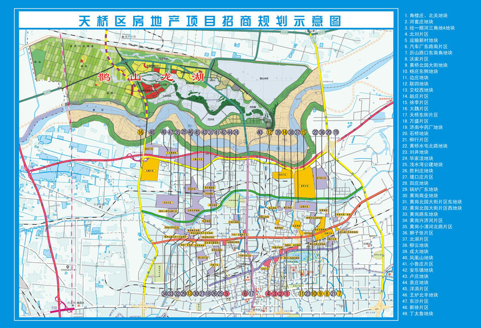 天桥区49个地块信息一览