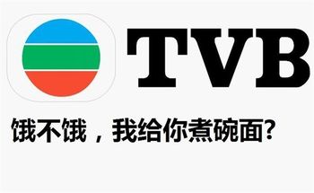 TVB塱 ²