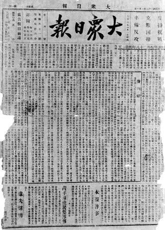 点击图片可在新窗口打开 点击浏览下一张