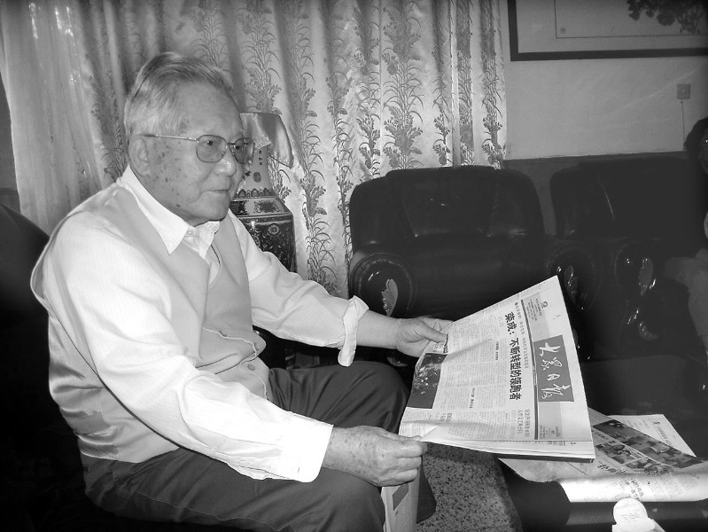 点击图片可在新窗口打开 799×600