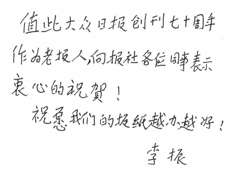 点击图片可在新窗口打开 798×600