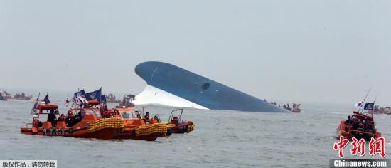 ʱ168ʱ58һ470˿͵ġ(SEWOL)šںϺˮ¹³ͼΪºšּȫûʣβ