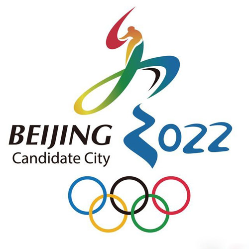 北京2022年冬奥会申办标志