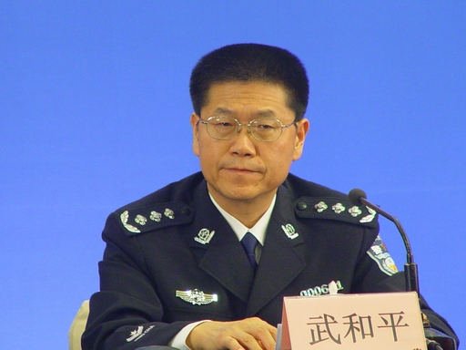 公安部召开东盟和中国禁毒合作国际会议新闻会