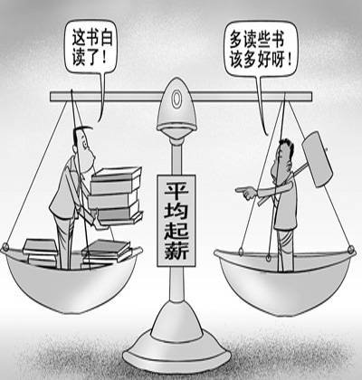 中国城镇居民人口_...6 2008年中国城镇居民阶级人口分配图示-2010 中国居住类房(2)