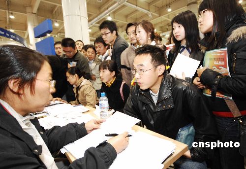 大连人才招聘_大连开发区中高级人才专场招聘会(3)