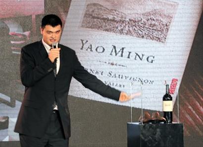 姚明在慈善拍卖会上介绍自己捐出的拍品“姚明葡萄酒”。本报记者 邵剑平 摄