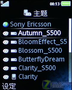 ʱ¸ǻS500i(5)