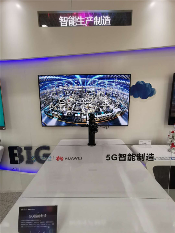 山东移动"10×10"5g产业合作计划成果纪实—5g工业互联网赋能高端