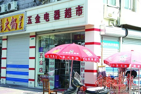 中科暖卡内衣菏泽店(2)