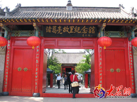 2005首届中国临沂诸葛亮文化旅游节在沂南举行