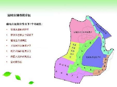 济南西部湿地公园明年10月开园 年待客量可达千万