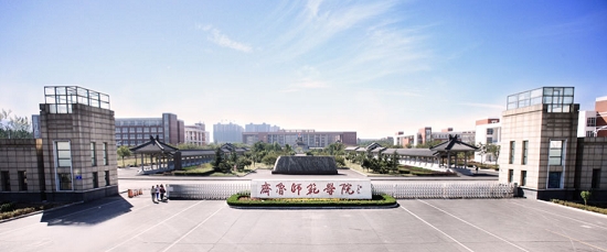 齐鲁师范学院