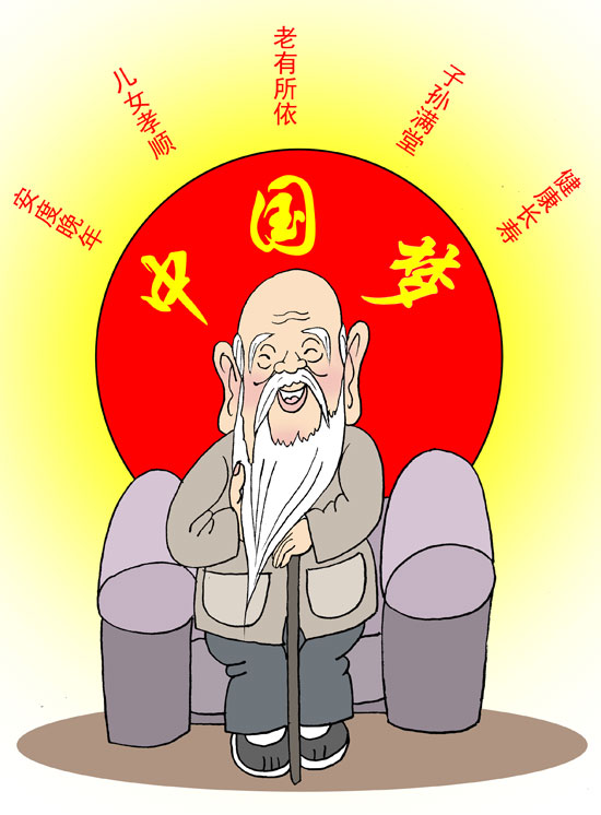 中国梦齐鲁情第二届网络漫画大赛评选结果揭晓