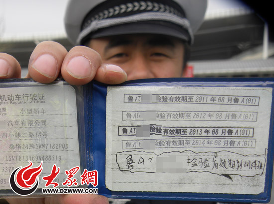 贺辉)济南的哥刘某开的出租车到期不去审车,反而在行驶证上用手画个