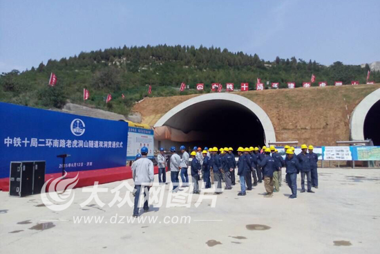 济南老虎山隧道今日双线贯通 二环南路年底通车