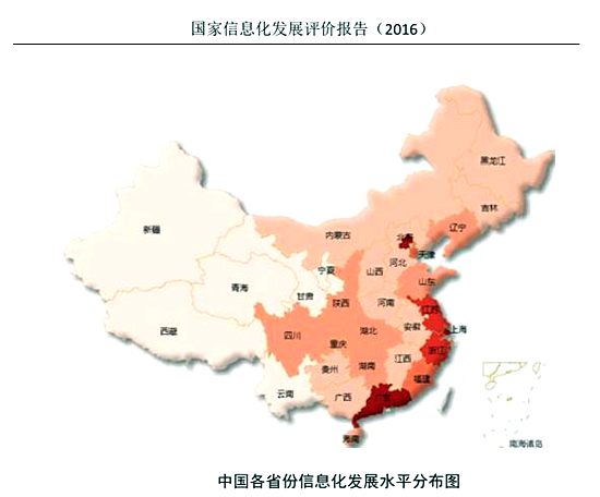 中国各省份信息化发展水平分布图(截止到2016年,颜色越深代表信息化