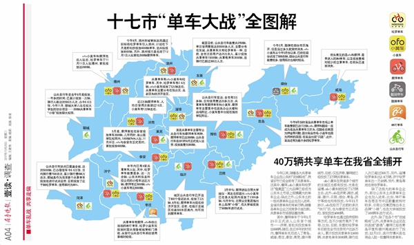 新化县洋溪镇人口数量_新化洋溪万人坑 离最后的胜利不到百日