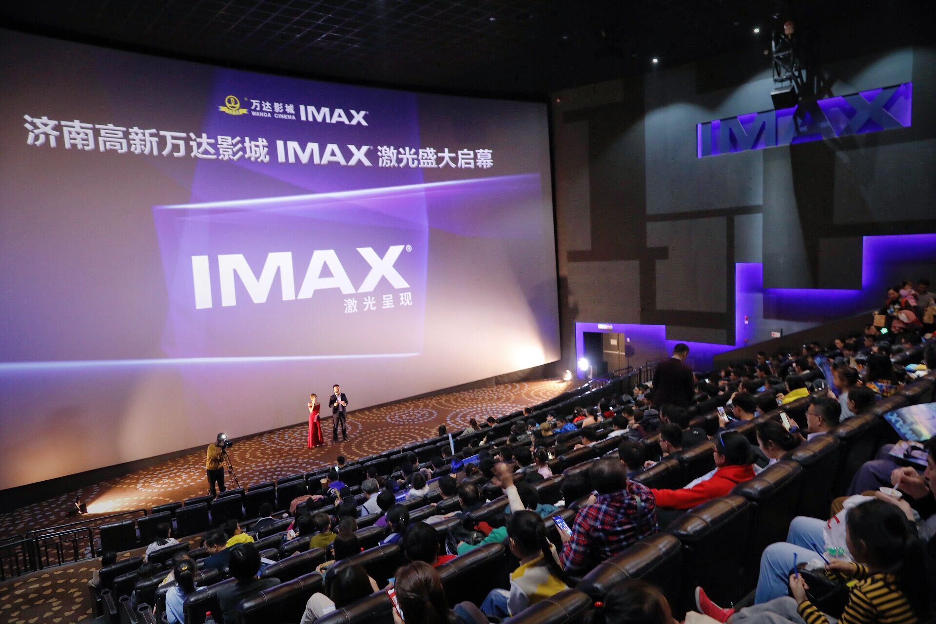 济南高新万达影城imax影院重新开业imax新一代激光让观众尽情体验冰雪