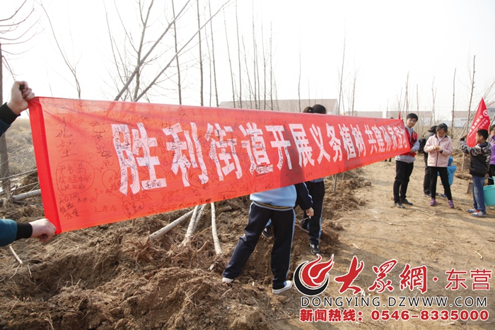 胜利街道孙家村"孙家湿地"义务植树活动圆满完成