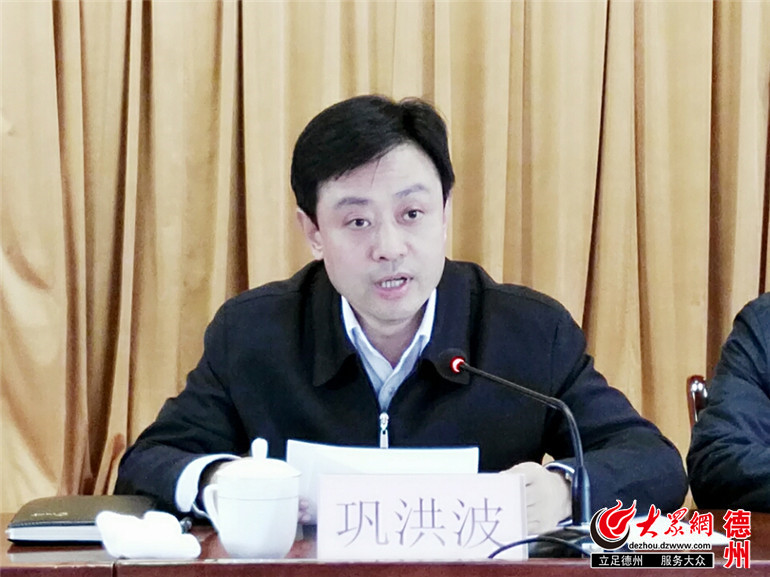王刚任宁津县委书记 沙淑红提名为县长候选人