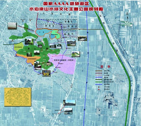 图为水泊梁山水浒文化主题公园规划图.