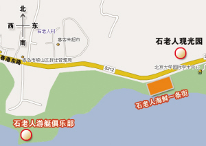 云霄路海鲜一条街_青岛云霄路小吃街_樊玲唐伯虎冲上云霄