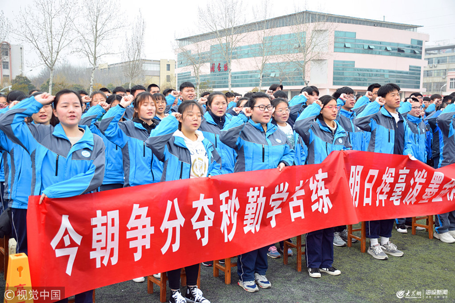 山东济宁:千余名高三学子参加高考百日誓师大会 条幅标语场面壮观