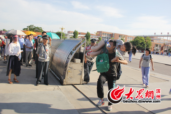 高考结束 滨州一考生将女同学扛在肩头冲出考场