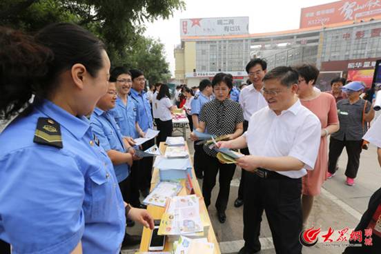 2016聊城市暨东昌府区食品安全宣传周启动