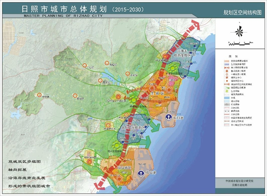 日照未来城市总体规划出炉 你想知道的都在这里