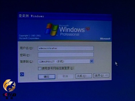 ۵Windows XPϵͳ