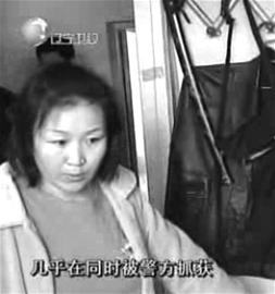 副市长女儿被亲舅舅肢解抛尸图