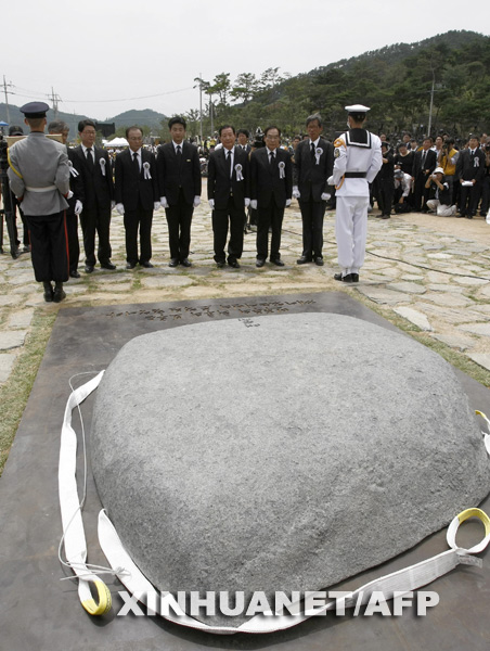 卢武铉骨灰下葬仪式在韩国举行-读图时代-大众网-山东重点新闻网站