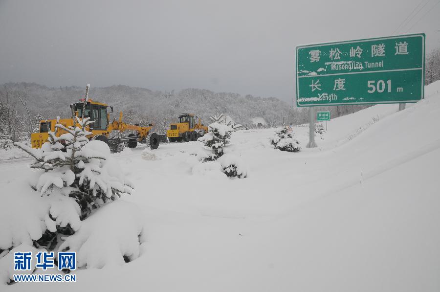 黑龙江高速公路全力清雪保畅通