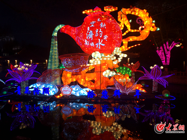 济南市趵突泉迎春花灯会是泉城济南春节期间的旅游亮点,至今已