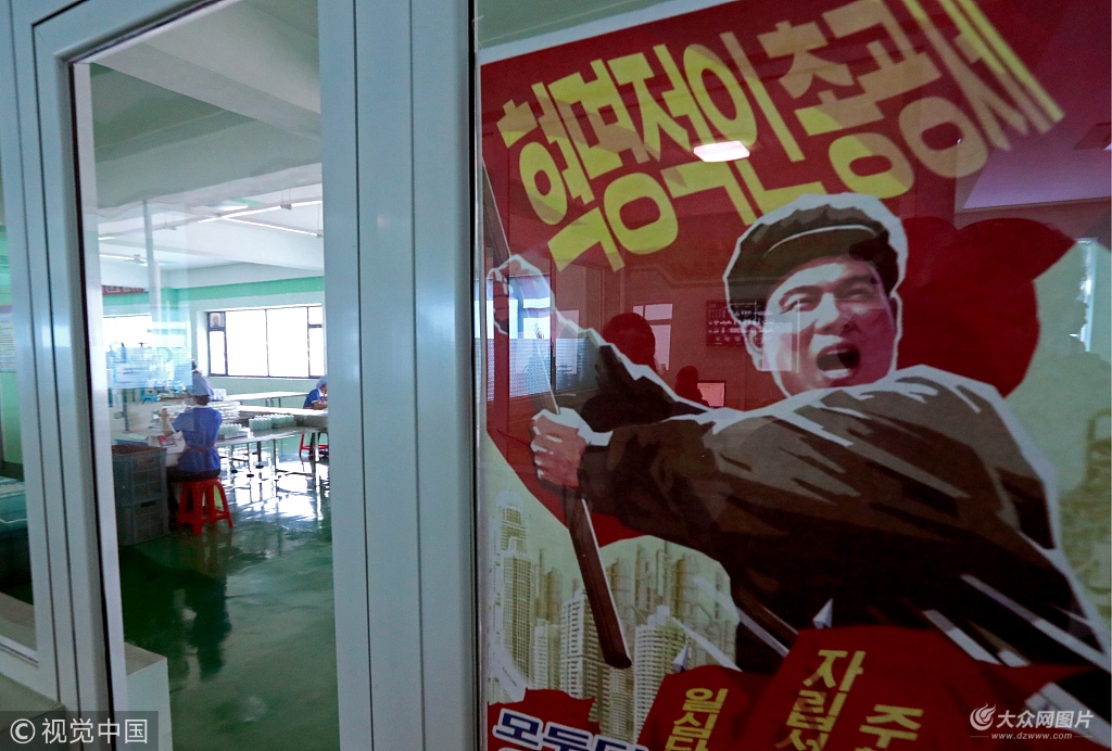 探访朝鲜平壤化妆品工厂 揭秘你不了解的"朝鲜制造"