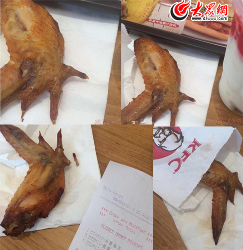 张恒亮 )近日,大众网网友发帖称在肯德基购买的烤翅中发现鸡翅膀上长