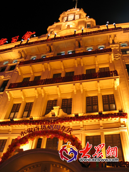 网络媒体看上海 图片报道南京路上的东亚饭店 大众网记者 曹亮 上海