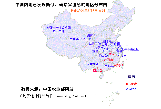 中国内地已发现疑似确诊禽流感的地区分布图