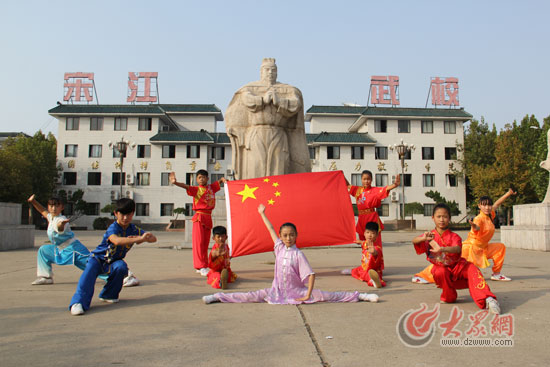 菏泽市郓城县宋江武校学子与国旗合影