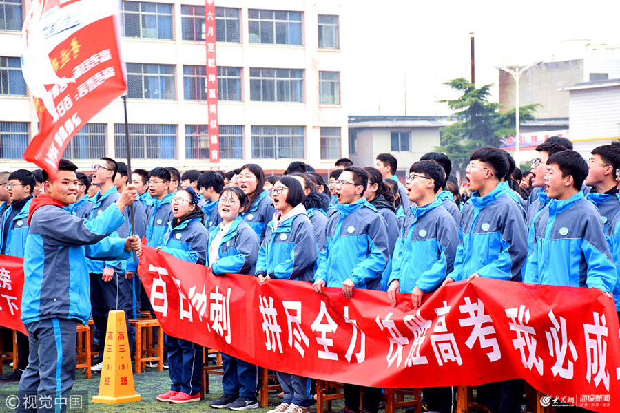 山东济宁:千余名高三学子参加高考百日誓师大会 条幅标语场面壮观