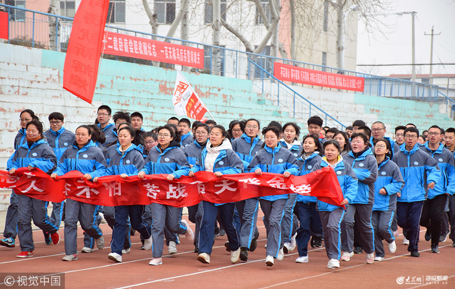 山东济宁千余名高三学子参加高考百日誓师大会条幅标语场面壮观