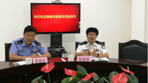 济南市警察学院副院长侯雷英一行赴威海市商业银行济南分行开展服务