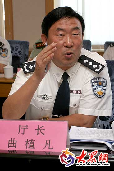 伪满警察厅历任厅长图片