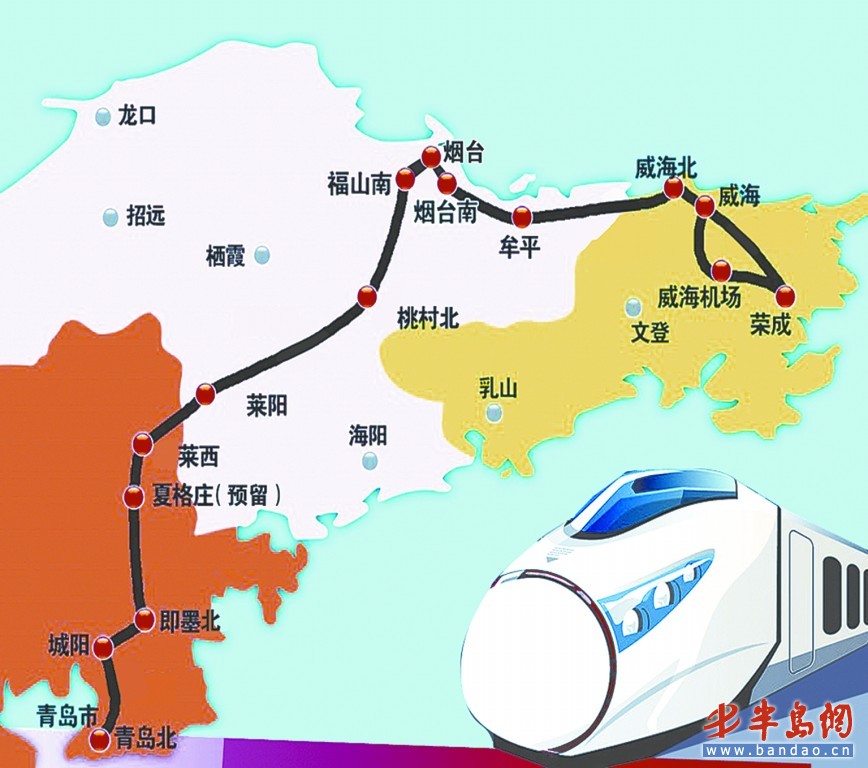 青榮城鐵今年全線開工 半島將實現城鐵公交化 - 山東頻道 - 大眾網