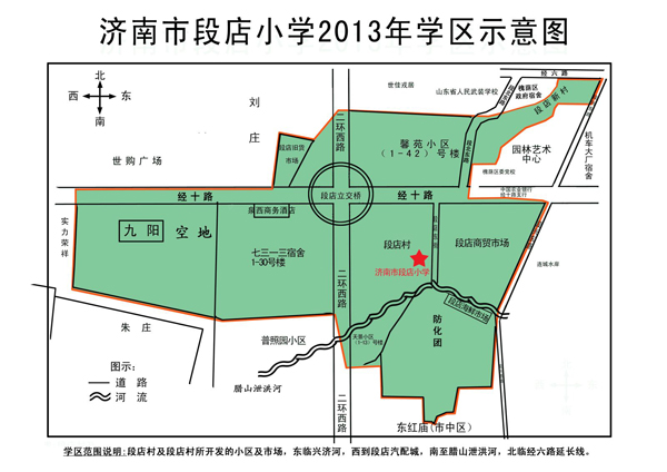 濟南49所學校公佈學區示意圖