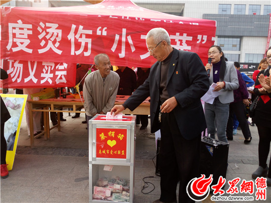 大众日报讯(记者 张宇鸿 通讯员 李月 报道)10月22日,济南市山师附小