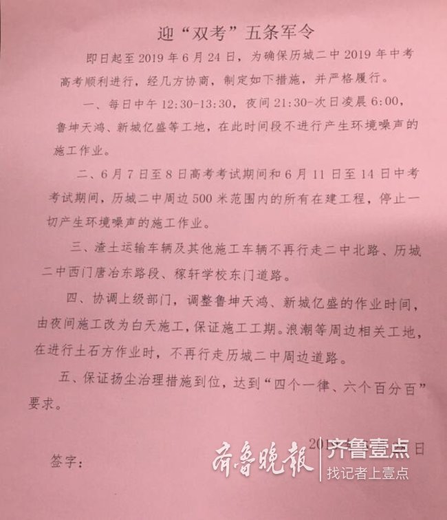 山东省专升本官方网站_山东省专升本信息平台_山东省专升本官网